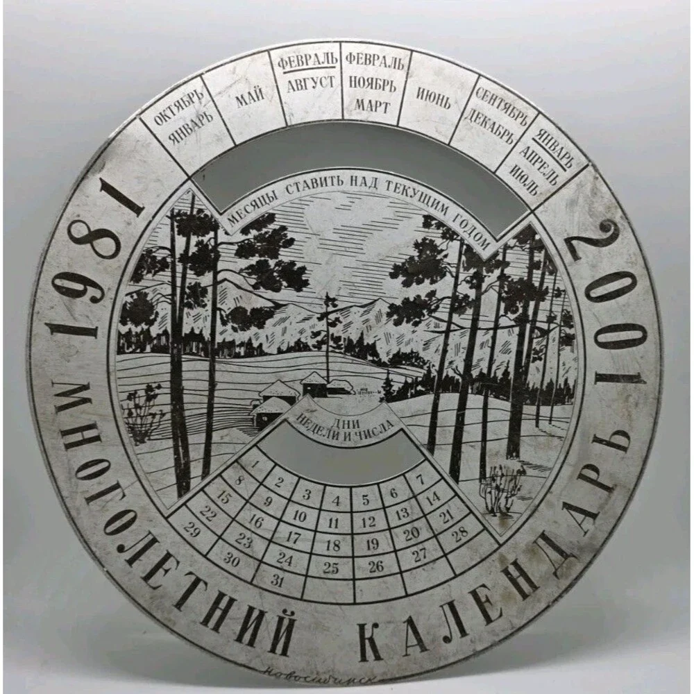 Vintage USSR Wall Decor Soviet Perpetual Calendar 1981 2001